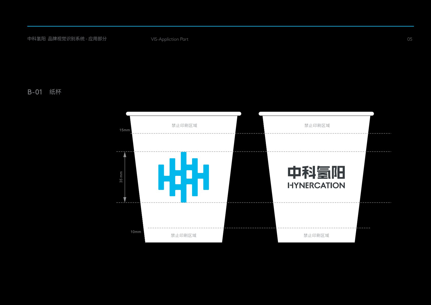 玉林VI设计公司